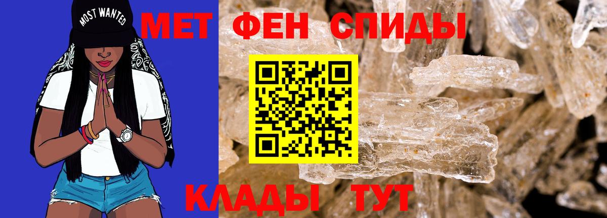 Гатчина  Амфетамин Розовый  Амфетамин  Вход с VPN 