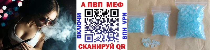 А ПВП Соль  Гатчина 
