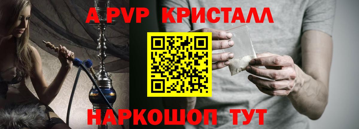 APVP СК КРИС  A-PVP крисы CK  Альфа ПВП СК КРИС  Вход с VPN  Гатчина 