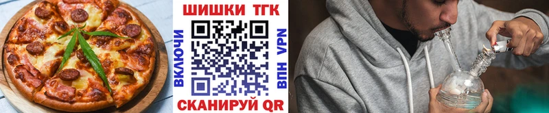 Cannafood конопля Гатчина