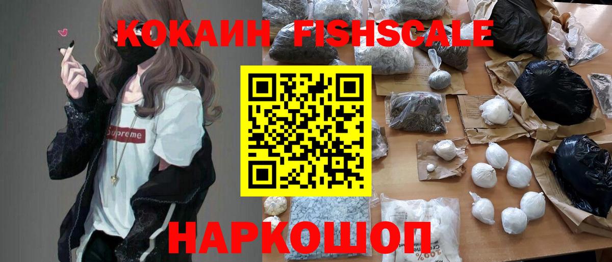 Гатчина  КОКАИН 98%  Вход с VPN  закладка  Cocaine Эквадор  КОКАИН 