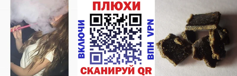 Гашиш Premium  Гатчина 