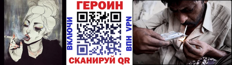 нарко площадка клад  Гатчина  Героин герыч 