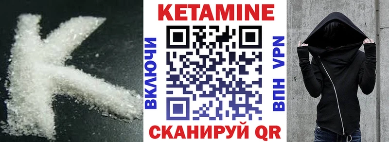 площадка какой сайт  Гатчина  Кетамин ketamine  блэк спрут рабочий сайт 