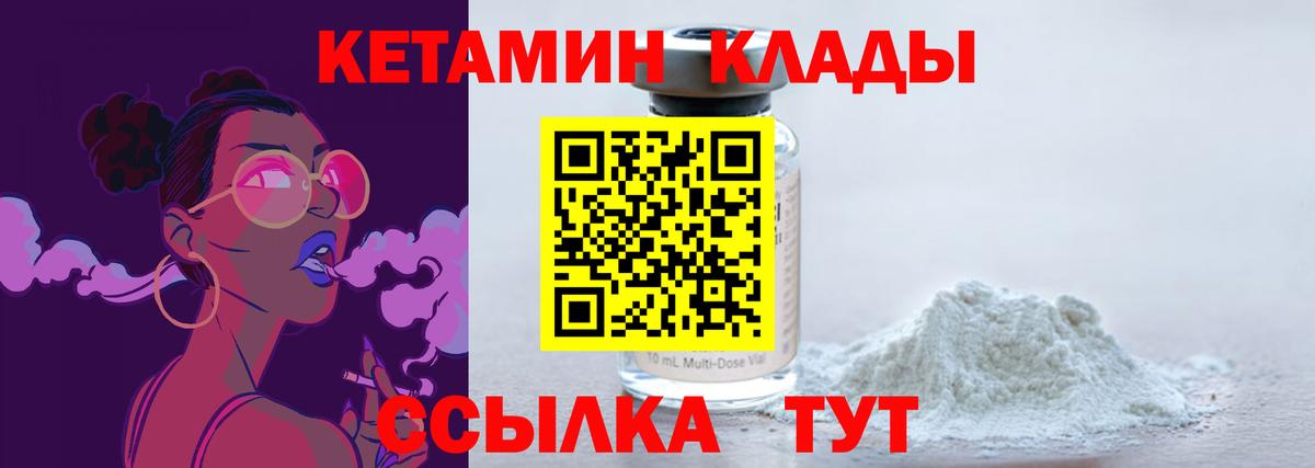 Гатчина  ссылка на мегу зеркало  Вход с VPN  Кетамин ketamine 