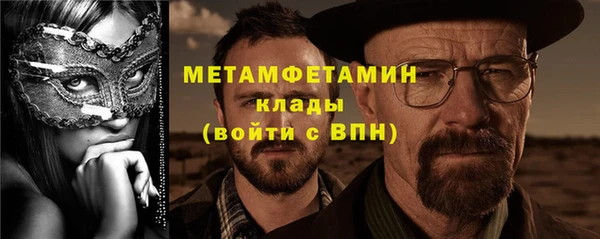 мет Баксан