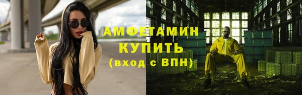 MDMA Premium VHQ Балахна