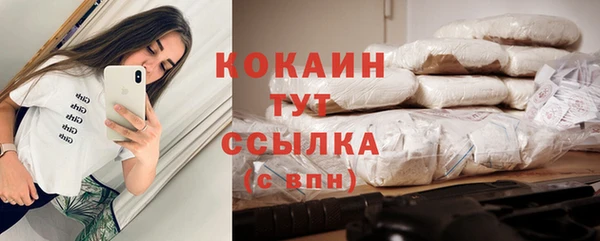 наркотики Балабаново