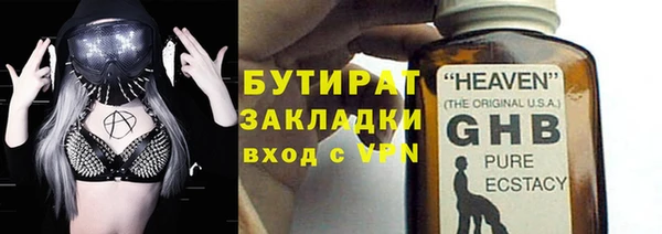 наркотики Балабаново