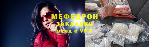 мет Баксан