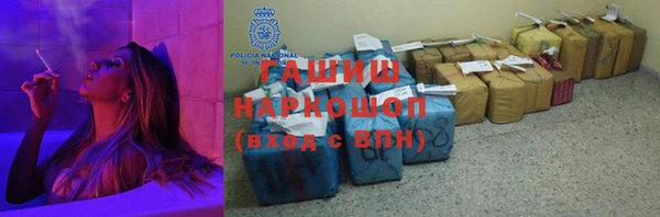 наркотики Балабаново