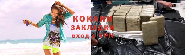 наркотики Балабаново