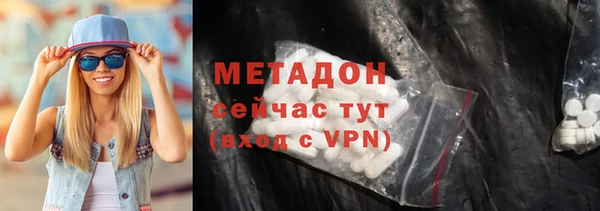 MDMA Premium VHQ Балахна