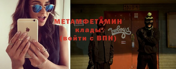 мет Баксан