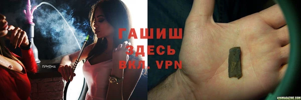 наркотики Балабаново