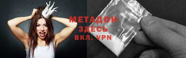 MDMA Premium VHQ Балахна