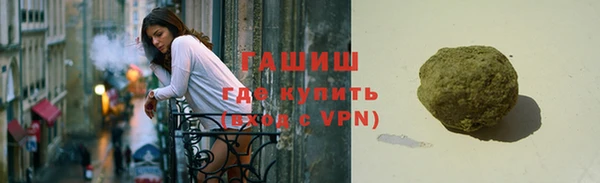 молекула духа Сосновка
