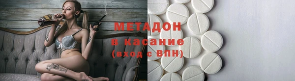 MDMA Premium VHQ Балахна