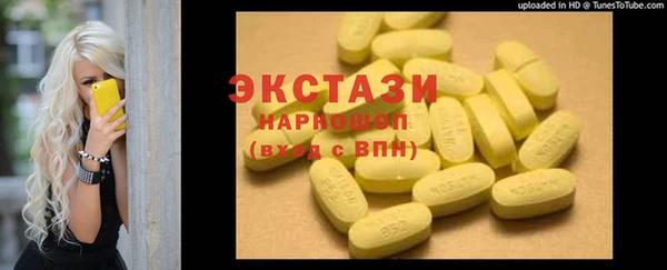 MDMA Premium VHQ Балахна