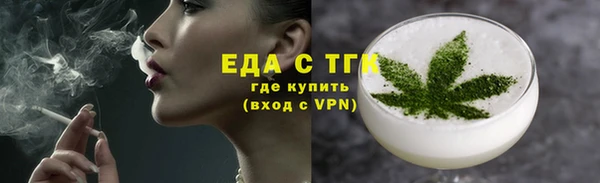 мет Баксан