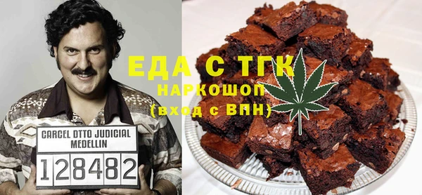 мет Баксан