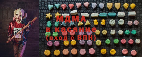 MDMA Premium VHQ Балахна