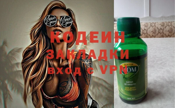 MDMA Premium VHQ Балахна