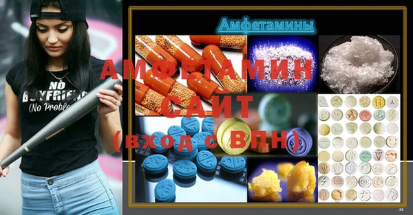MDMA Premium VHQ Балахна