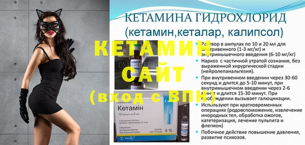 ECSTASY Сосновоборск
