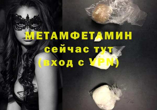 MDMA Premium VHQ Балахна