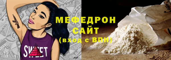 MDMA Premium VHQ Балахна
