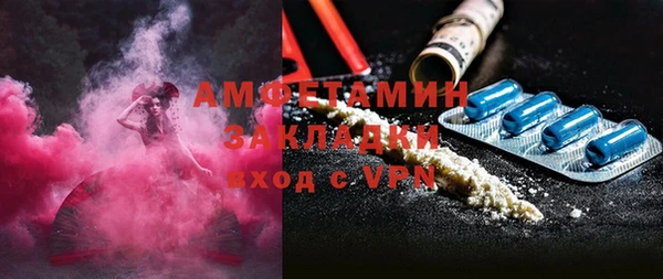 MDMA Premium VHQ Балахна