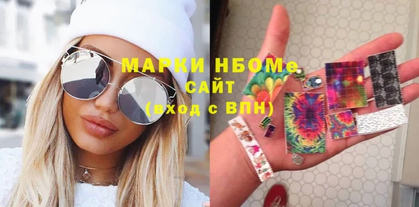 наркотики Балабаново
