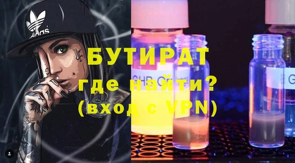 мет Баксан