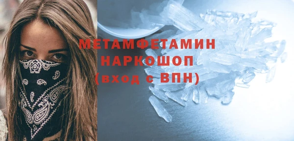 мет Баксан