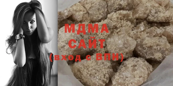 MDMA Premium VHQ Балахна
