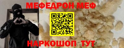 COCAINE Мариинск