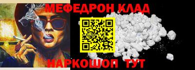 COCAINE Мариинск