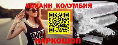 COCAINE Мариинск