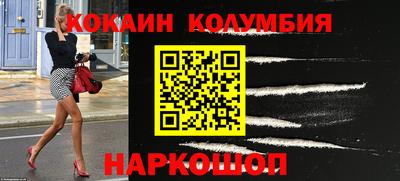 COCAINE Мариинск