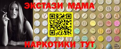 скорость Малгобек