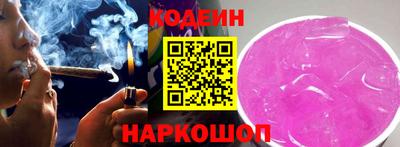 COCAINE Мариинск
