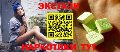 скорость Малгобек