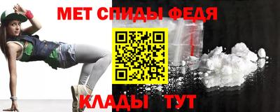 скорость Малгобек