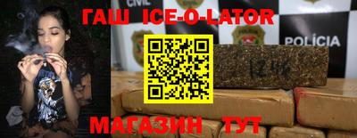 скорость Малгобек