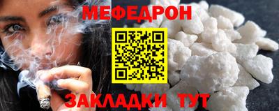 COCAINE Мариинск