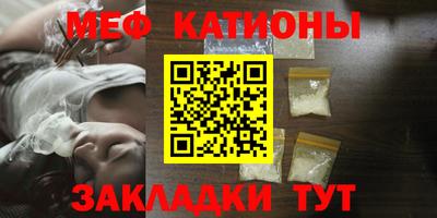 COCAINE Мариинск
