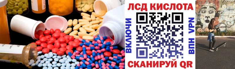 гидра   купить  цена  Гатчина  LSD-25 экстази ecstasy 
