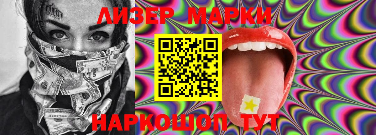 Лсд 25 экстази кислота  ЛСД экстази  Лсд 25 экстази ecstasy  Гатчина  Вход с VPN 