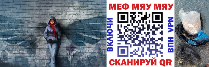 Мефедрон мука  где найти наркотики  Гатчина 